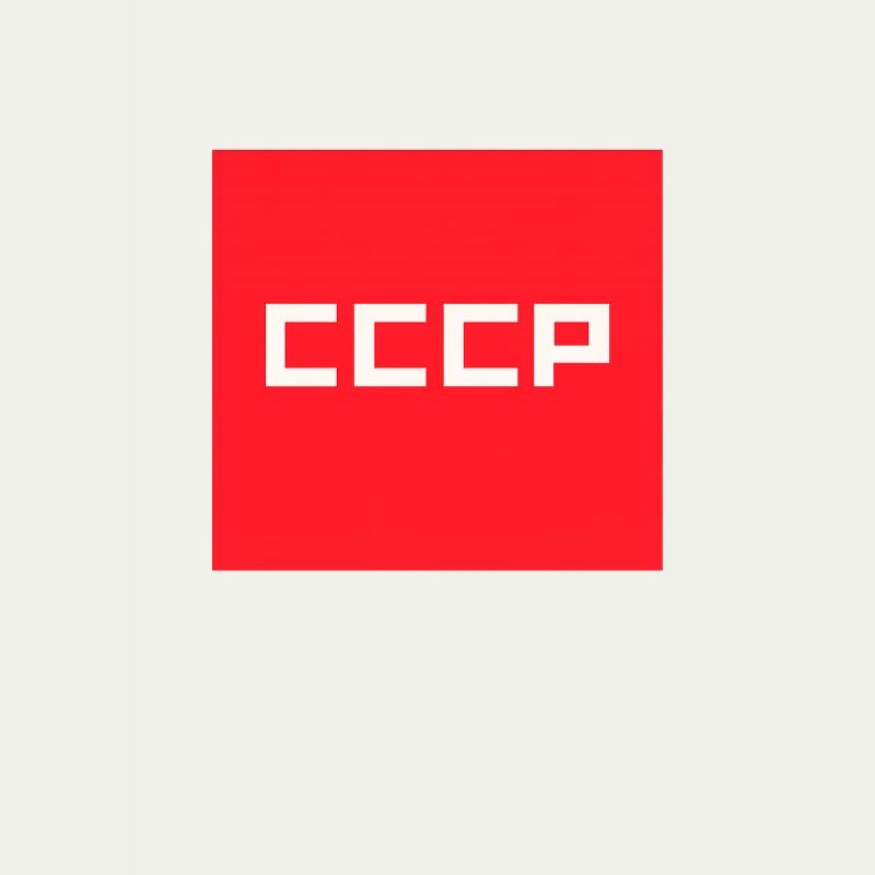 CCCP USSR Soviet Union Retro Red Square Emblem