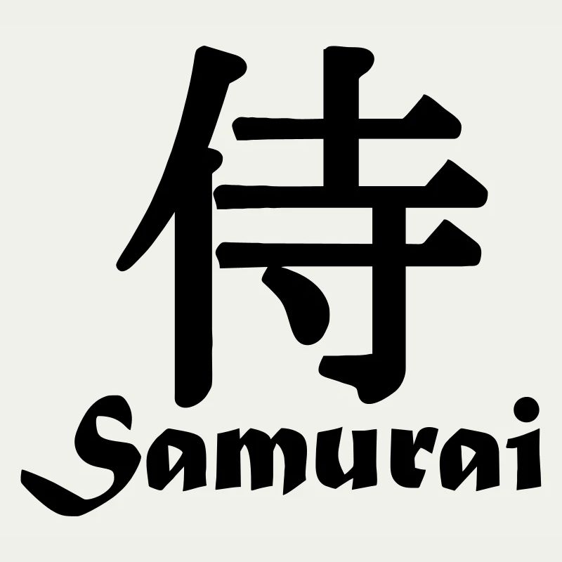 Samouraï avec texte