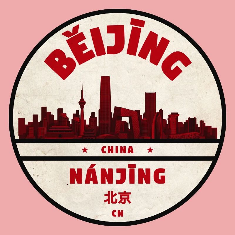 Beijing Skyline Retro Emblem