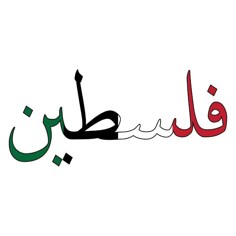 Palestine