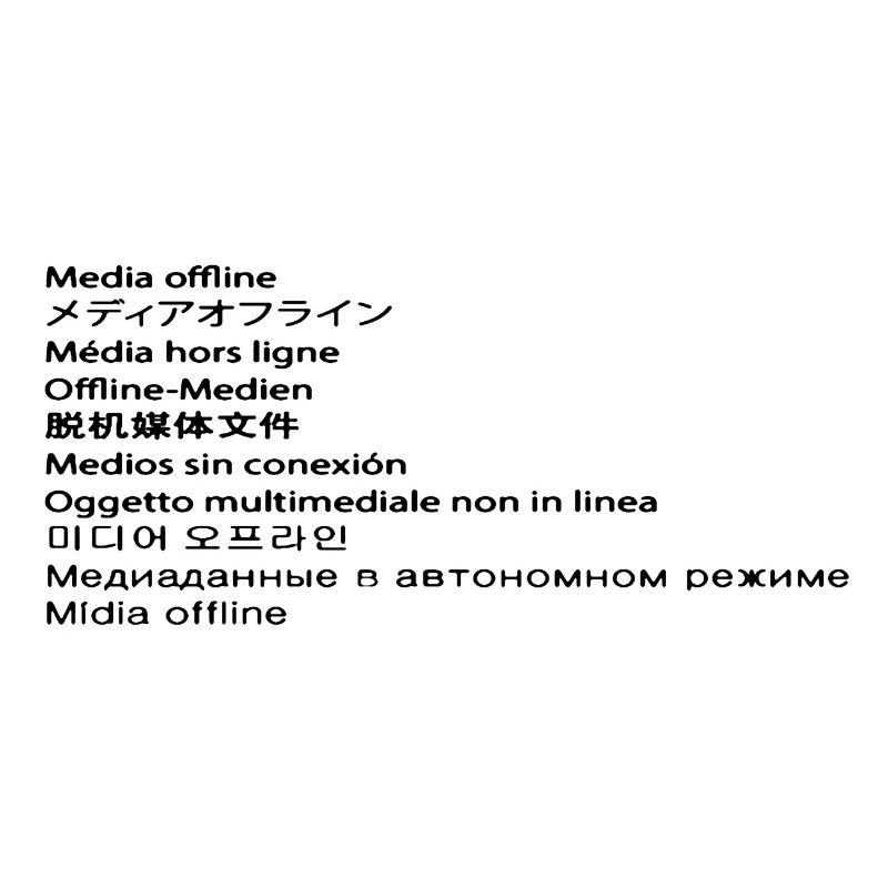 Offline Media
