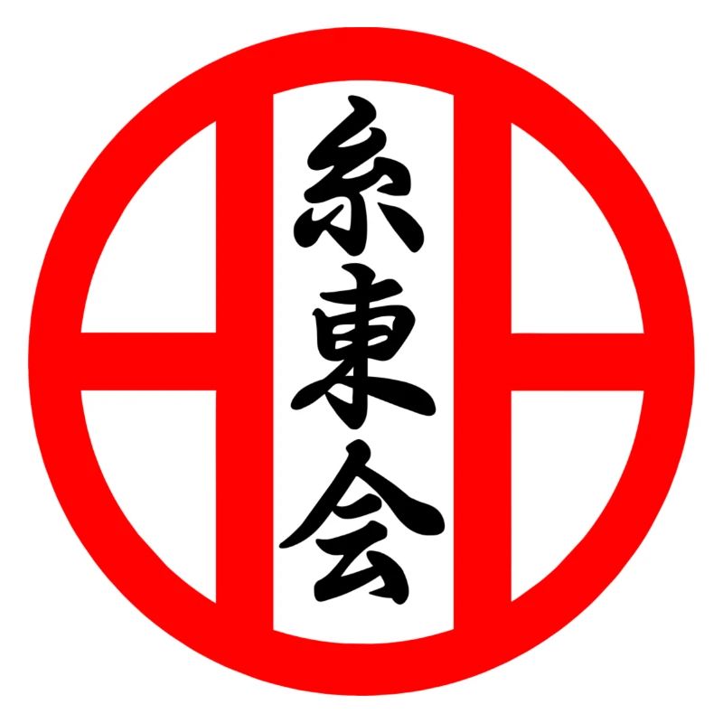 Shito kai karate emblem