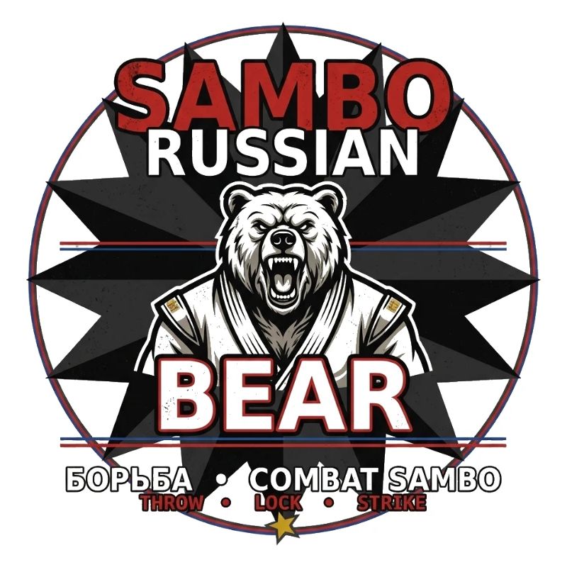 Sambo Bear Ours Russe Fighting
