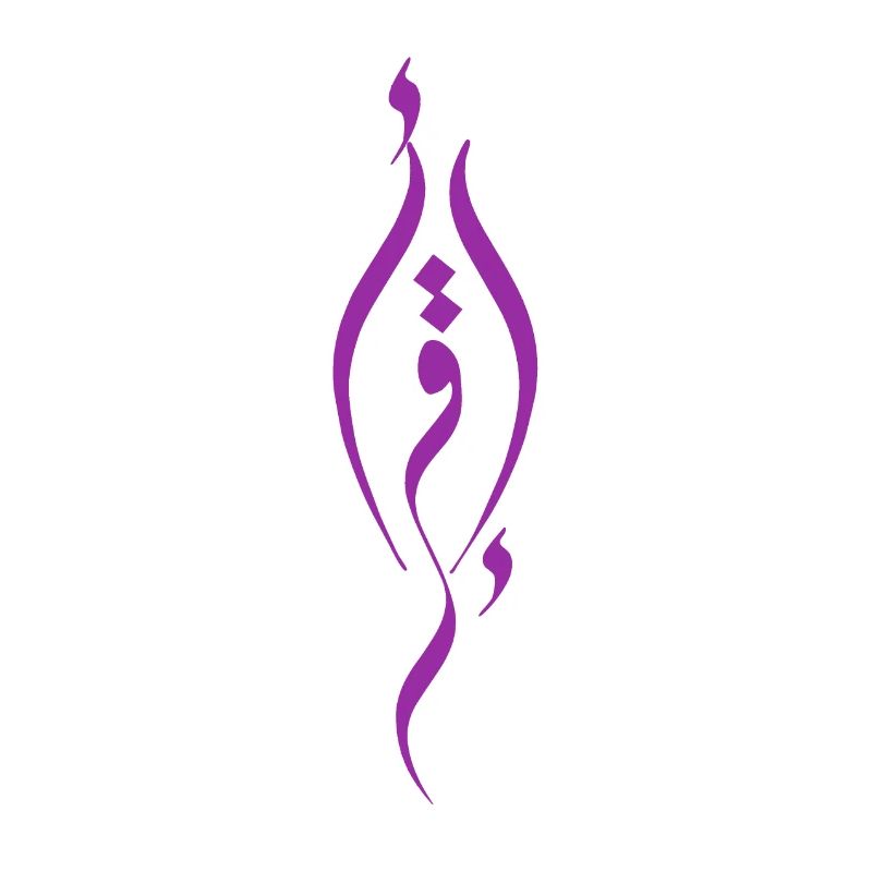 Iqra´a