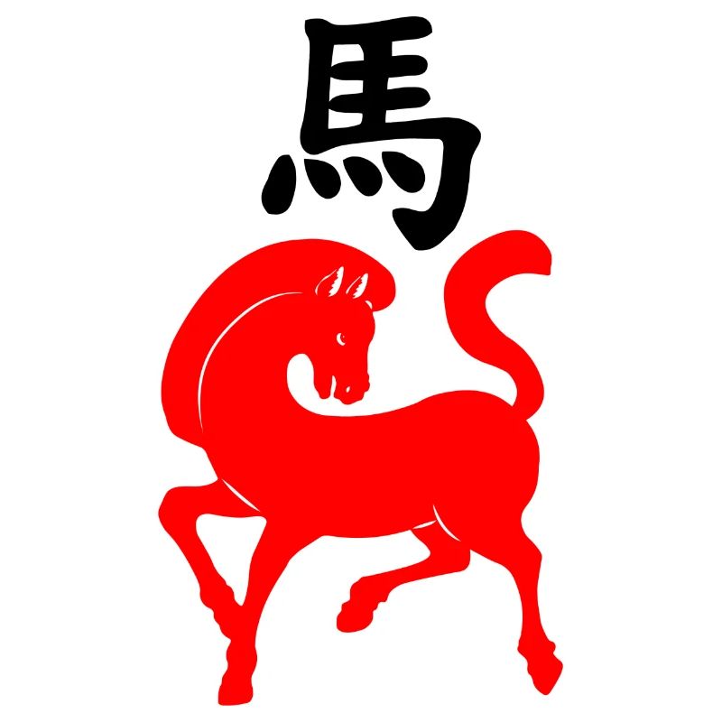 Chinesisches Schriftzeichen Pferd mit rotem Pferdebild,