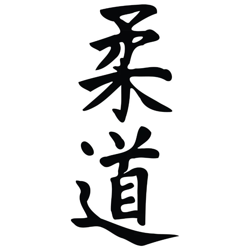 Judo
