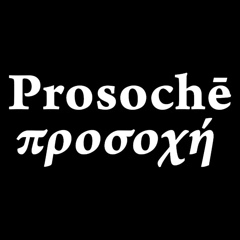 Prosoche Stoicism