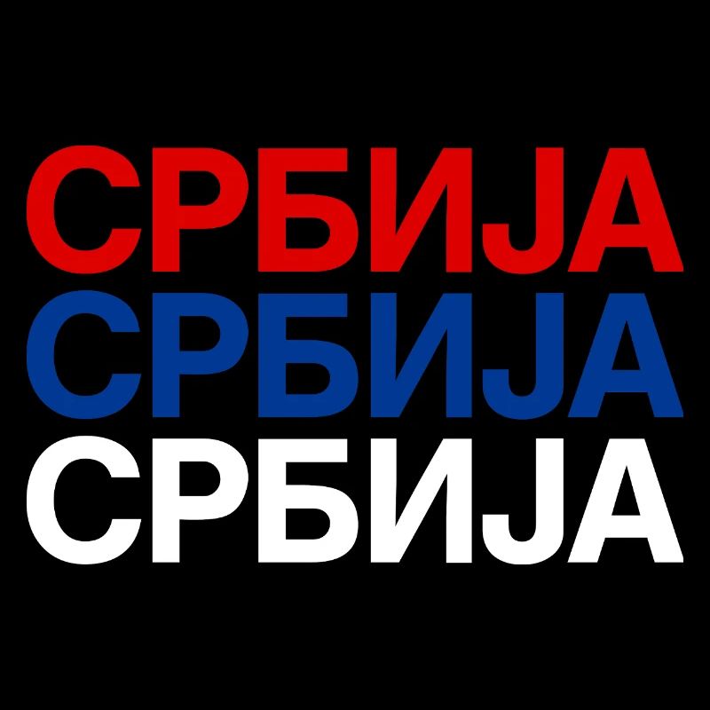 Drapeau serbe Serbien