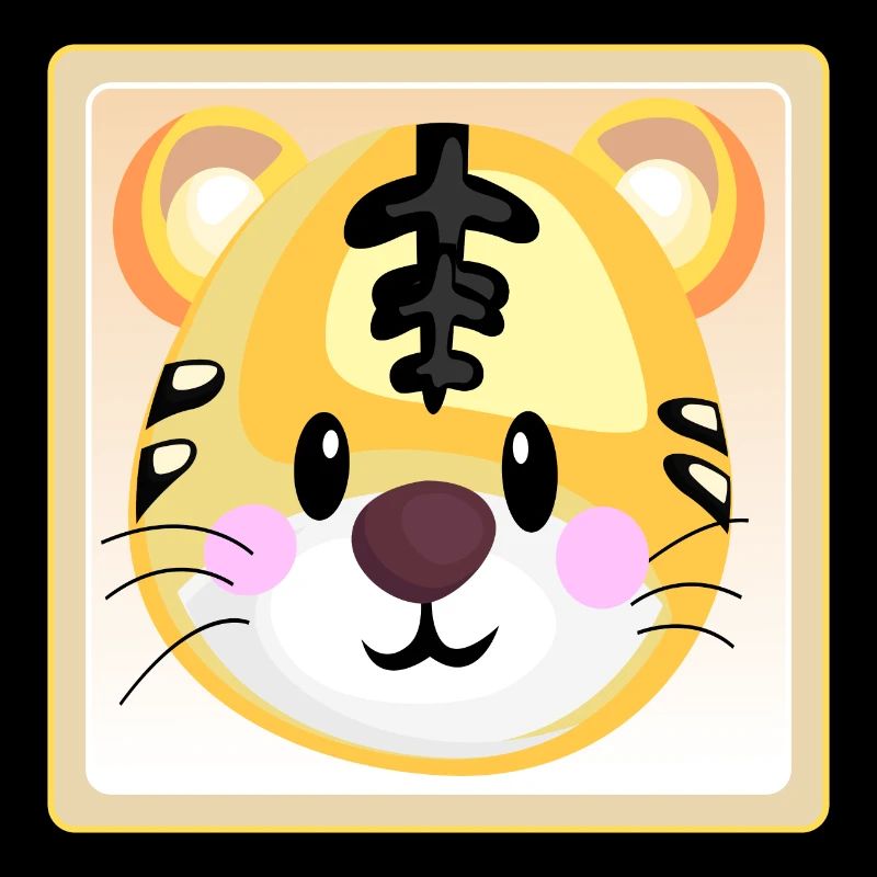 TIGER BABY KINDERGARTENKIND