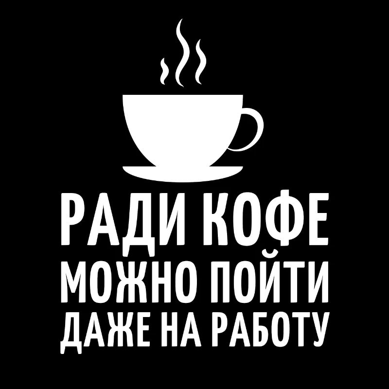 Russische Sprüche lustig Geburtstag Geschenkidee