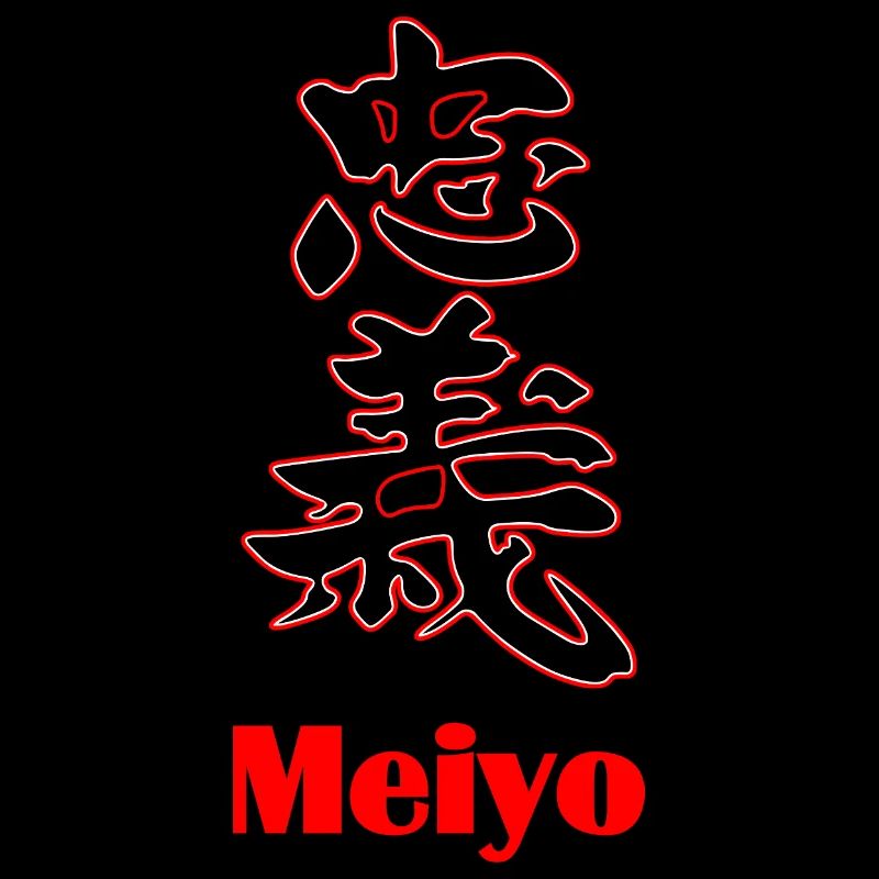 Bushidō Value: Meiyo – Honor in Silence