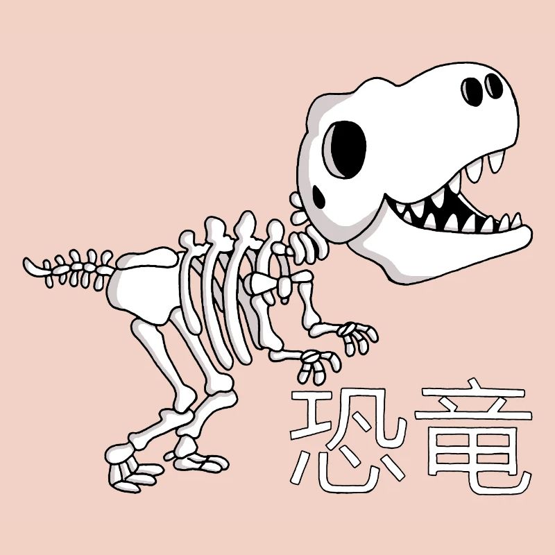 T Rex Skeleton Dinosaur