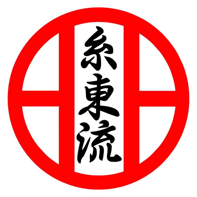 Shito Ryu Karate Emblem