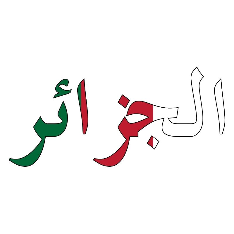 Drapeau Algérie