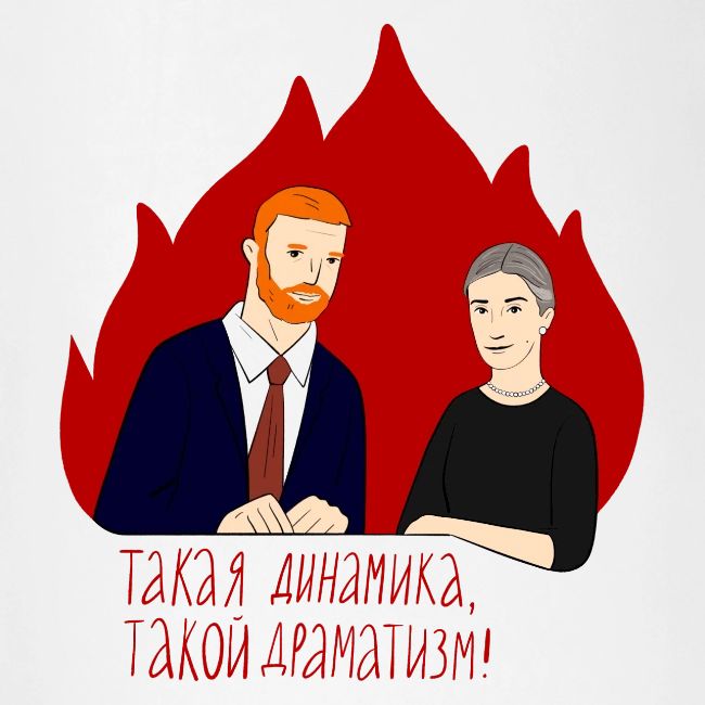 Динамика и драматизм — Ханна Хейфец | Эхо