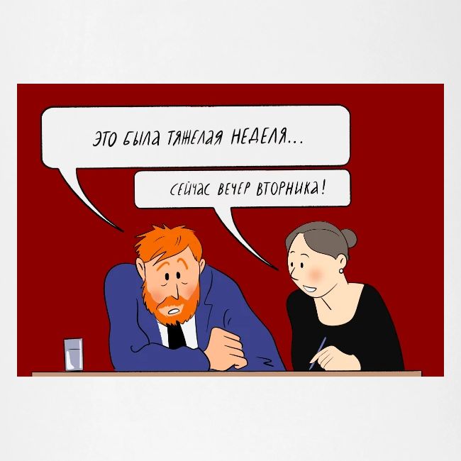 Это была тяжелая неделя — Ханна Хейфец | Эхо