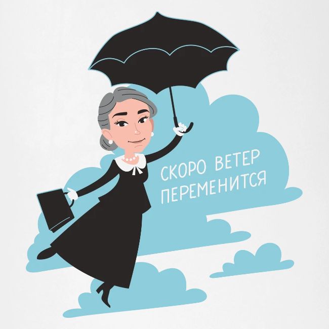 Скоро ветер переменится — Егор Жгун | Эхо