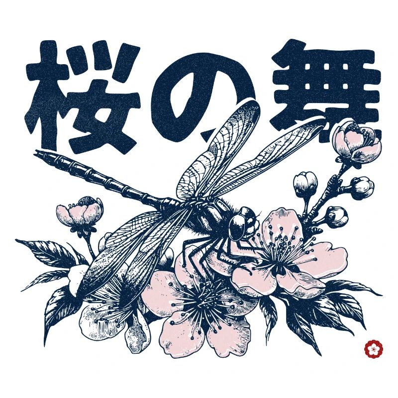 Libellule 'Danse des Sakura'