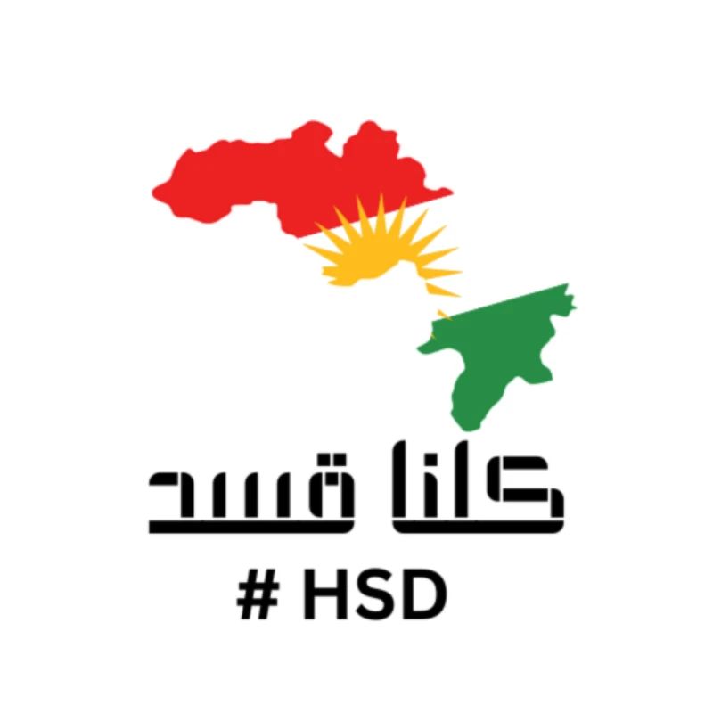 كلنا قسد
