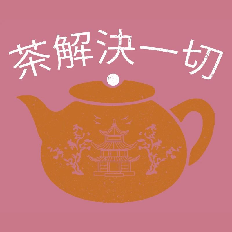 Tea Solves Everything