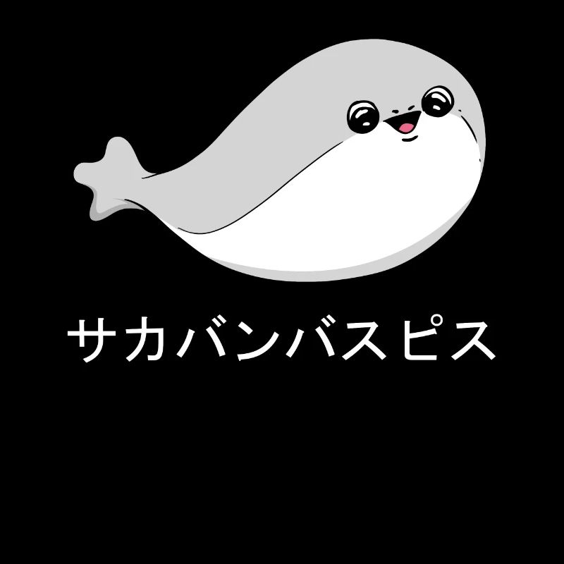 Sacabambaspi Poisson Meme Japonais