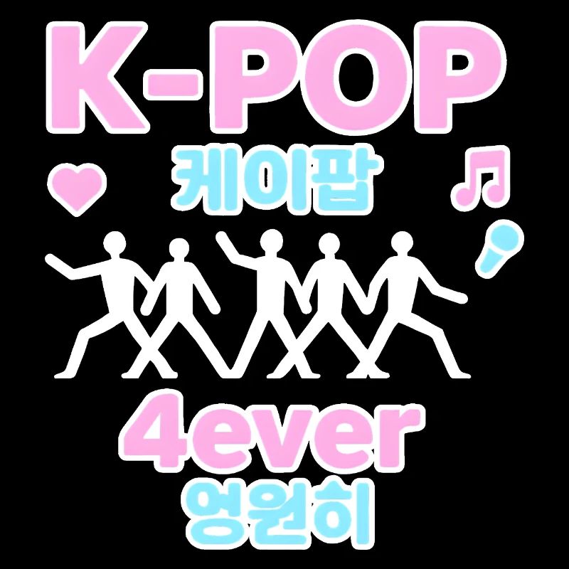 K-Pop 4ever Kpop Korea