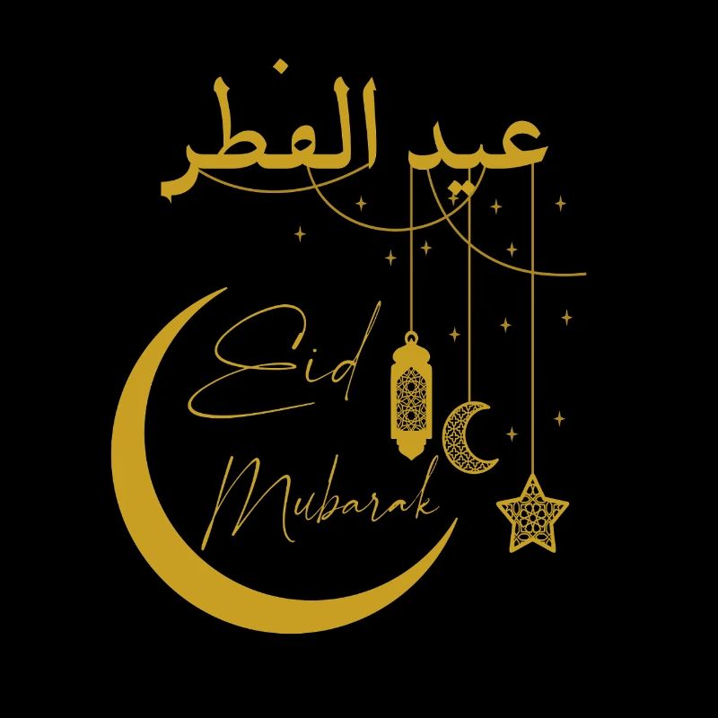 Zuckerfest Ramadan Eid mubarak