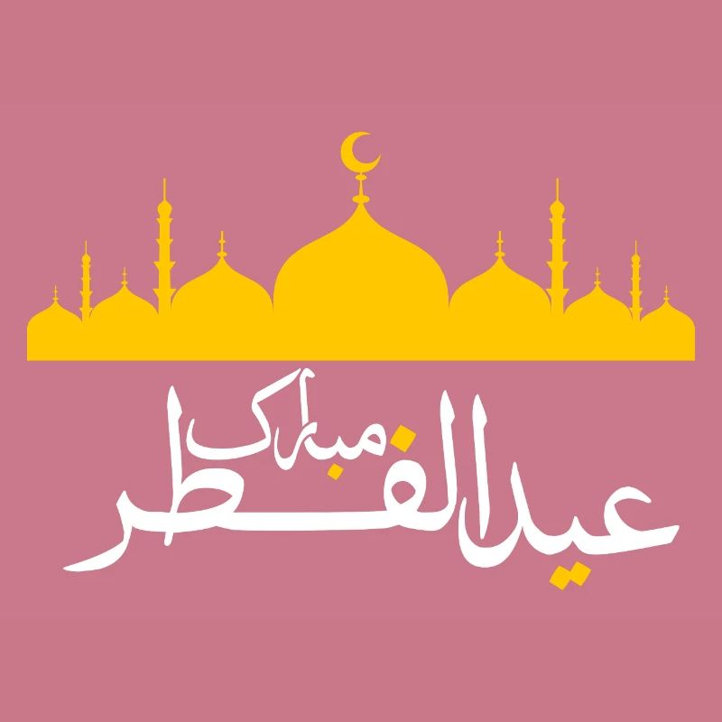 Islam Eid Mubarak