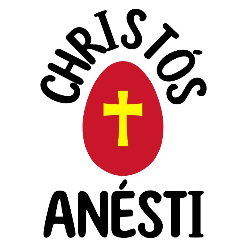 Christos Anesti Greek Easter Egg Orthodox Easter