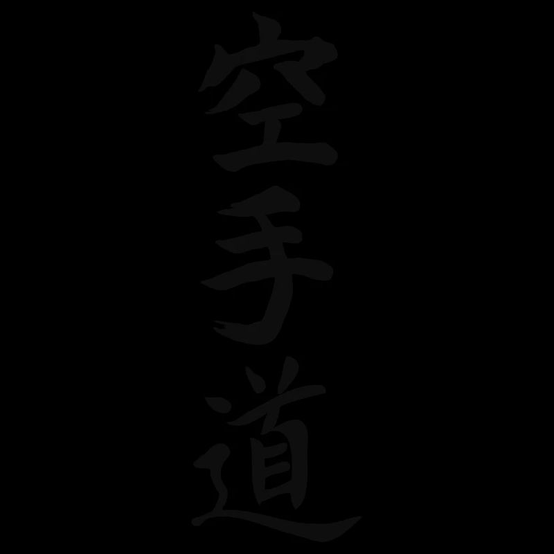 Karaté-do Calligraphy