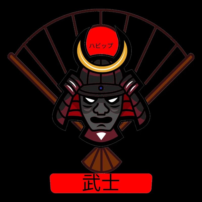 武士 "samurai"