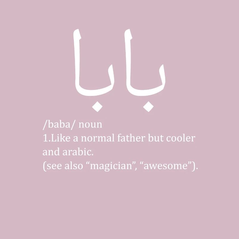 Baba Definition Arabic Dad