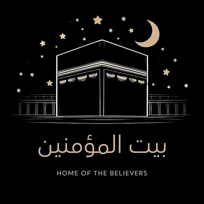 La Kaaba, la maison des croyants