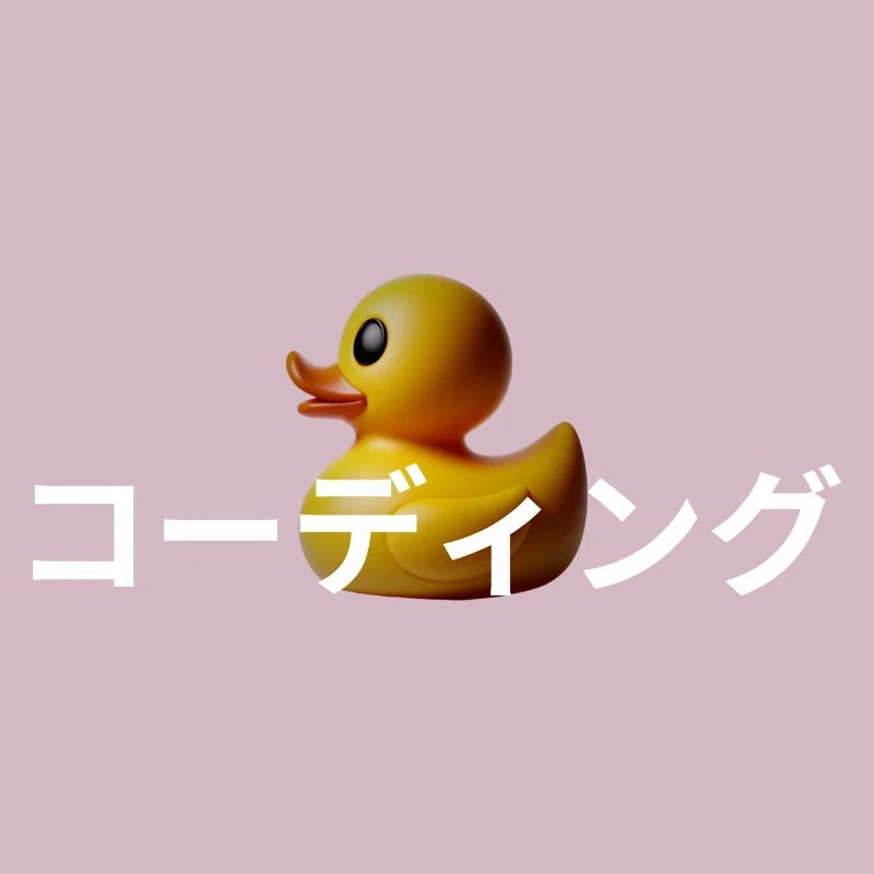LUZILLION CODER COUTURE, RUBBER DUCK DEBUGGING