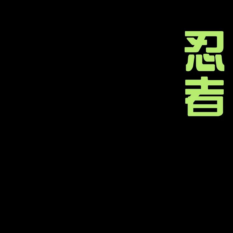 Dessin animé japonais ninja samurai