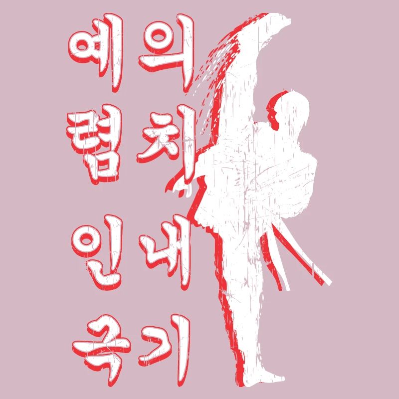 courtesy integrity perseverance self-control