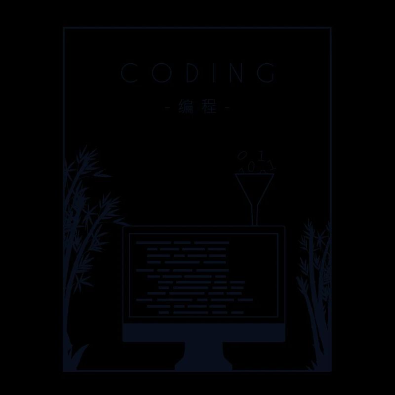 Coding Chinese Hanzi Coder Engineer Software