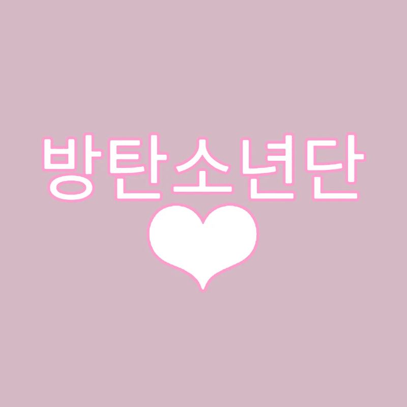 bts love Korea Pop KPop Group Geschenkidee