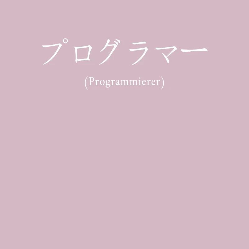 Programmierer Japanisch Nihongo Developer