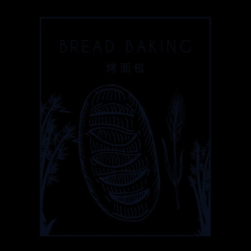Bread Baking Chinese Hanzi Bread Maker Lover
