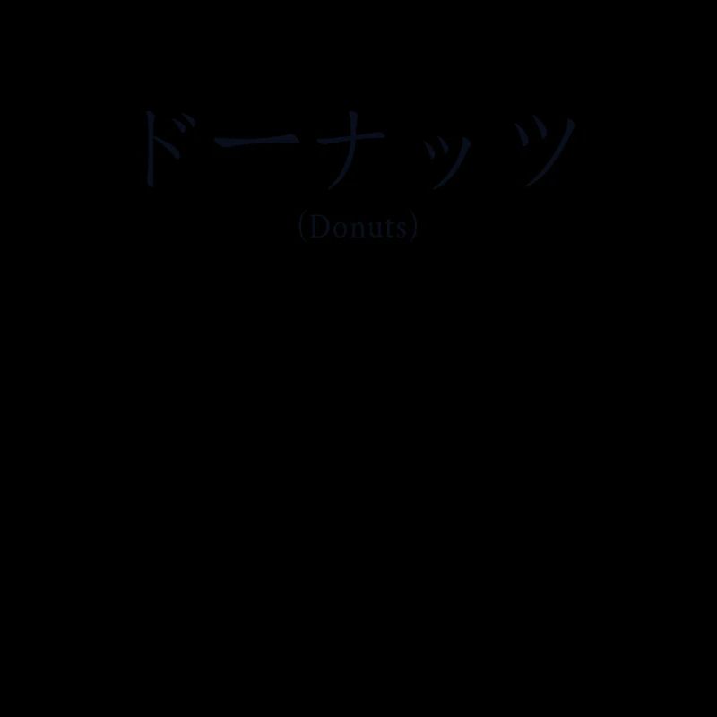 Donuts Japanischer Nihongo Donut-Maker glasiert