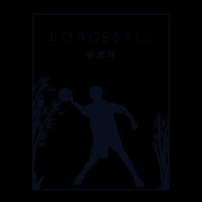 Dodgeball Chinese Hanzi Prisonball Team Game