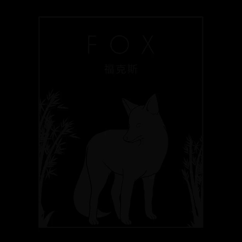 Fox Chinese Hanzi Canidae Caninae Red Fox Fox