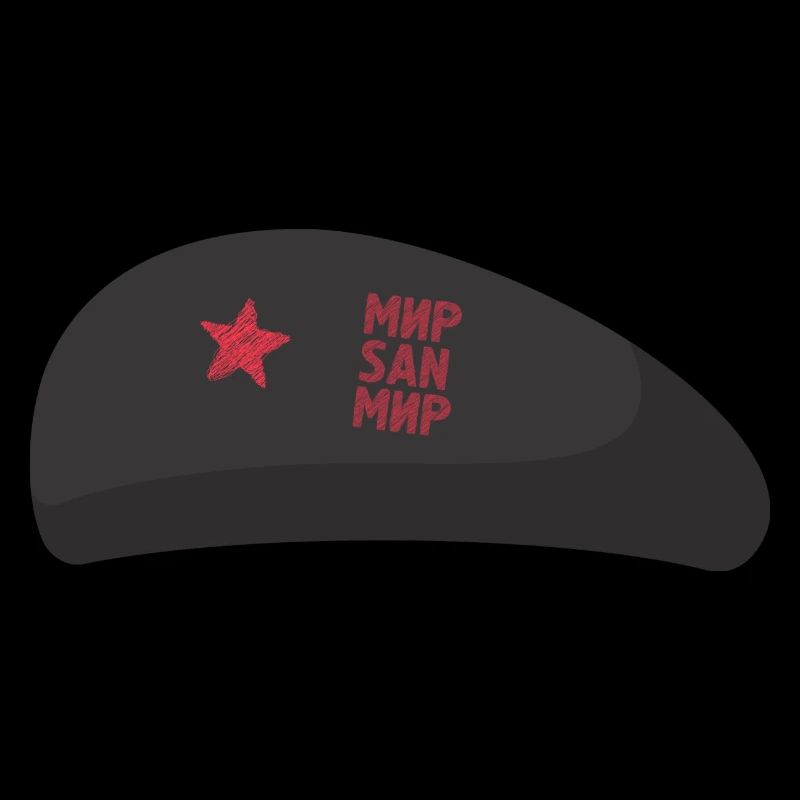 Mir San Mir (Che-Guevara-Barett-Edition)