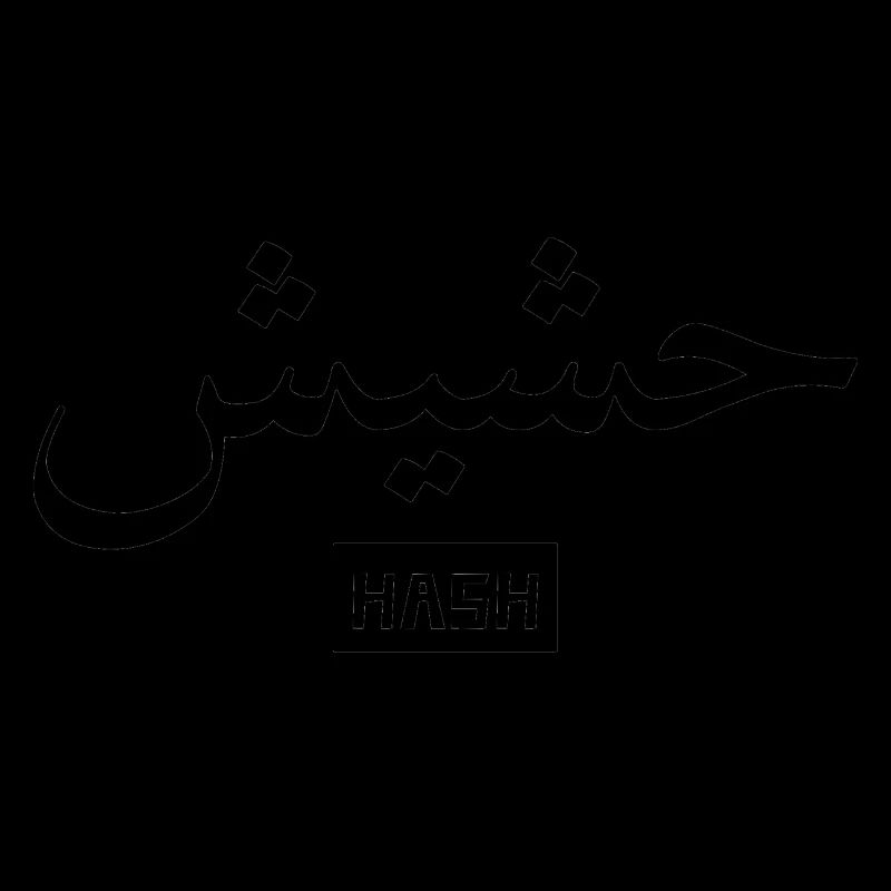 ARABIC HASH BLACK