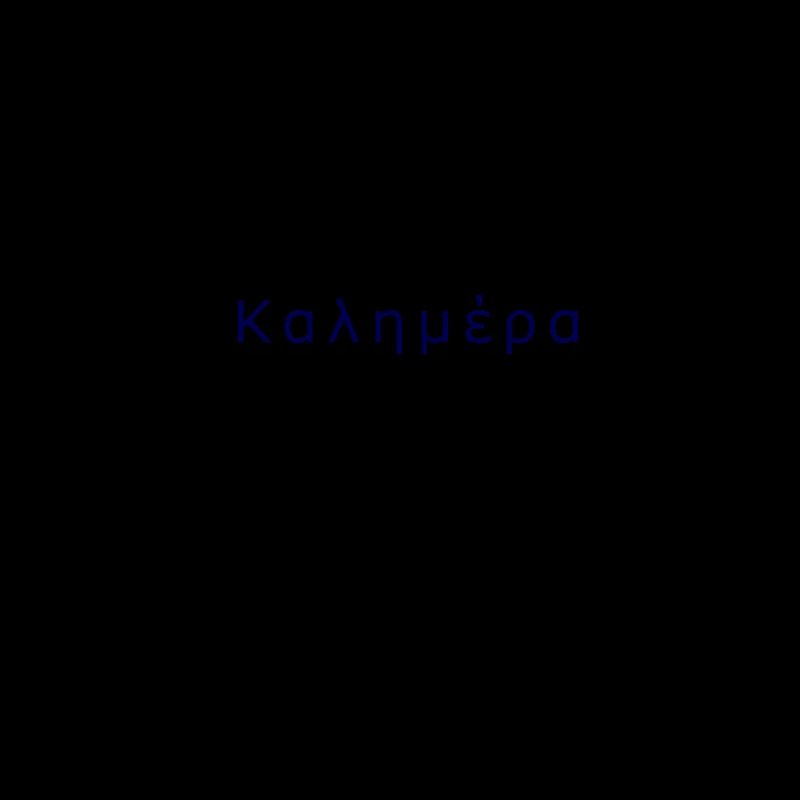 KALIMERA
