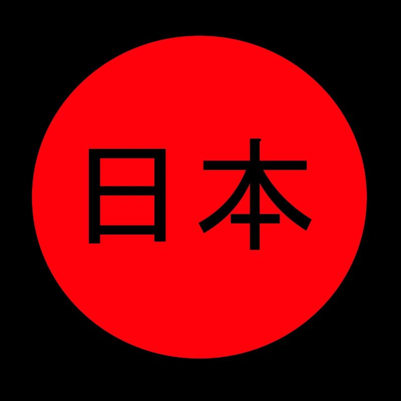 Japon