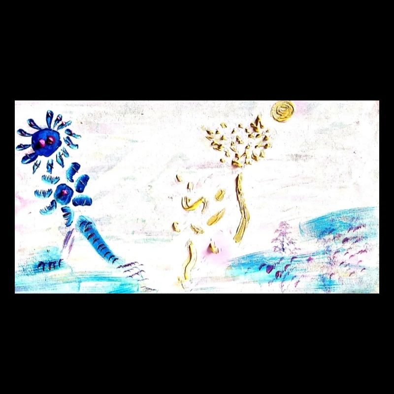 Imaginary Beings