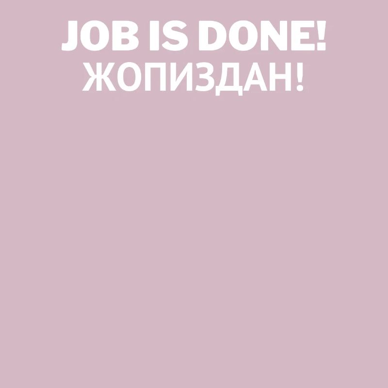 Job Is Done Russian-speaking Work Gift