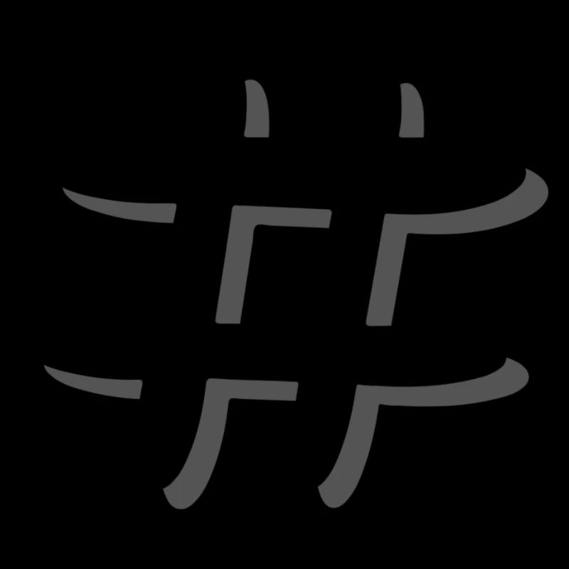 Hashtag
